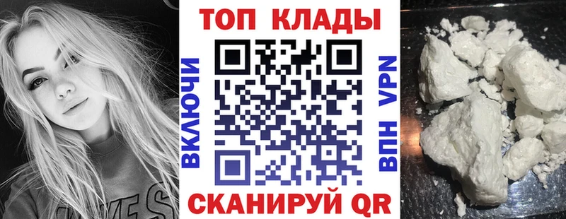 Где купить наркотики Архангельск Марихуана Кокаин Alpha PVP Меф мяу мяу Амфетамин Гашиш