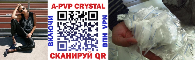 APVP мука где продают наркотики Архангельск