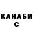 ГАШ Cannabis mbelma6329