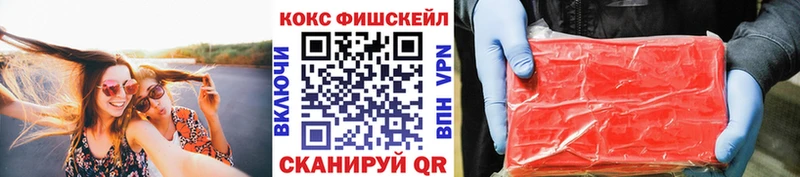 COCAIN Боливия  Архангельск 