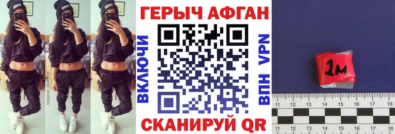 Героин герыч  Архангельск 