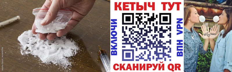 Кетамин VHQ  закладка  Архангельск 