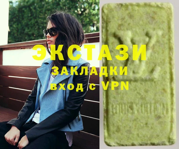 марки lsd Володарск