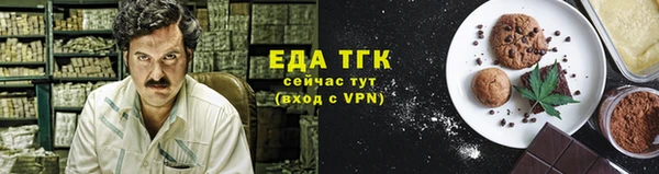 марихуана Верхний Тагил