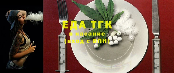 метамфетамин Верхнеуральск