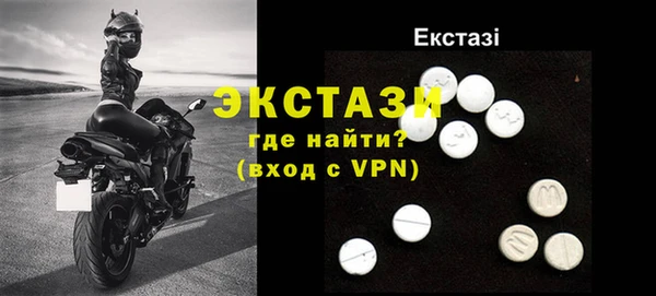 ALPHA PVP Волоколамск
