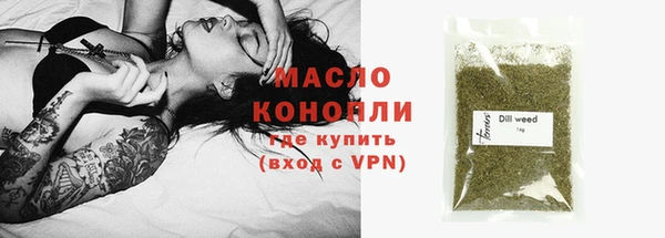 марки lsd Володарск