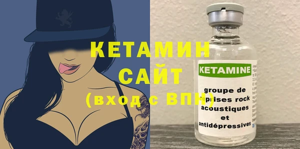 метамфетамин Верхнеуральск
