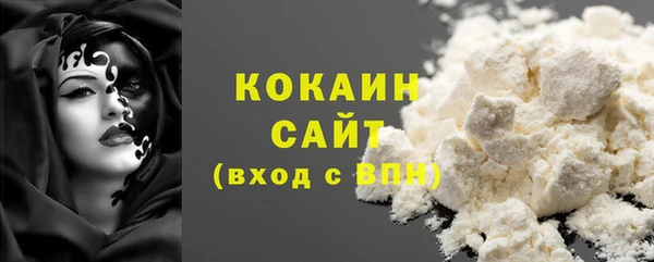 марихуана Верхний Тагил