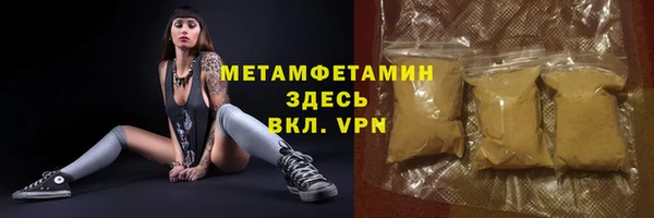 метамфетамин Верхнеуральск