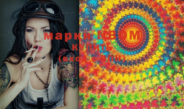 метамфетамин Верхнеуральск