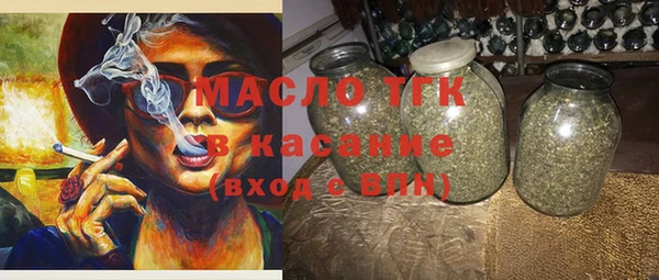 метамфетамин Верхнеуральск