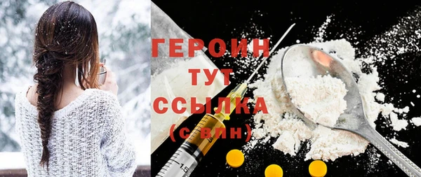 дживик Верея