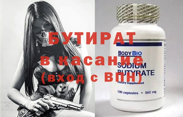 ALPHA PVP Волоколамск