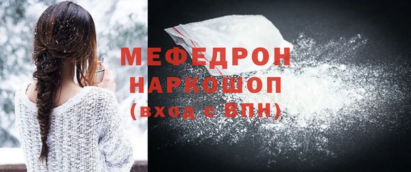 метамфетамин Верхнеуральск