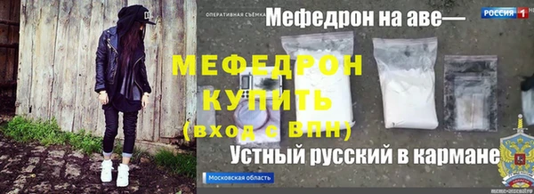 метамфетамин Верхнеуральск