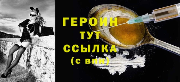 марихуана Верхний Тагил