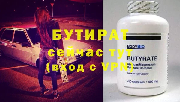 ALPHA PVP Волоколамск
