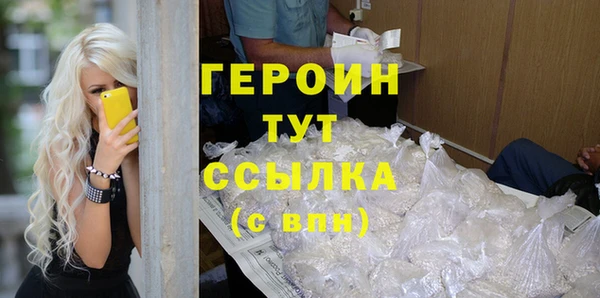 марихуана Верхний Тагил