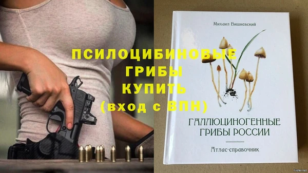 марихуана Верхний Тагил