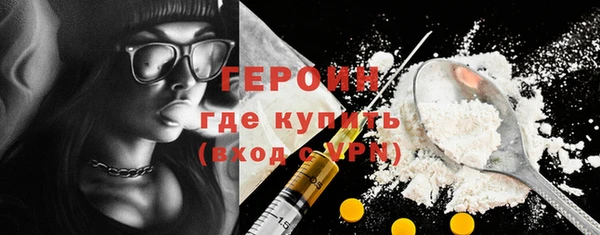 марихуана Верхний Тагил