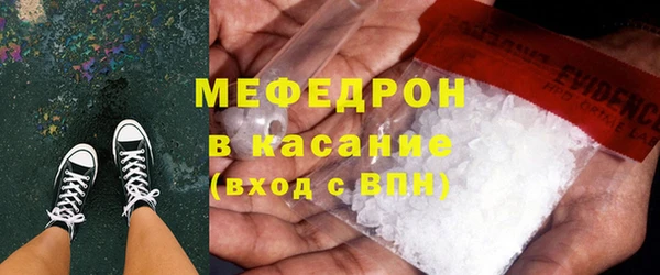 метамфетамин Верхнеуральск