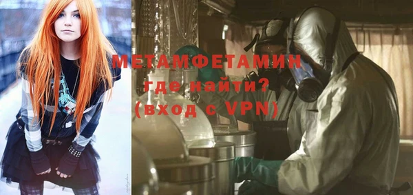 метамфетамин Верхнеуральск