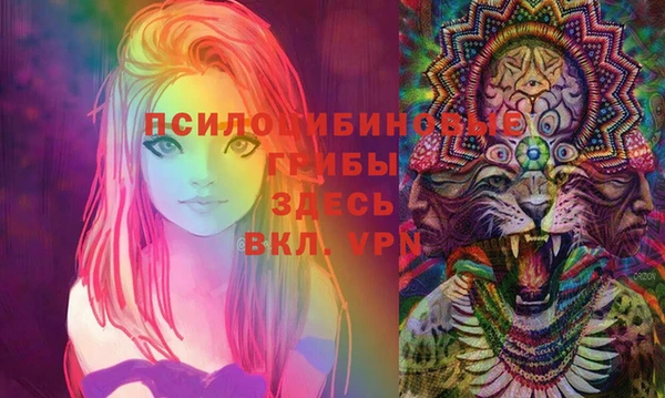 марки lsd Володарск