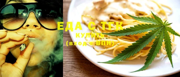 марихуана Верхний Тагил