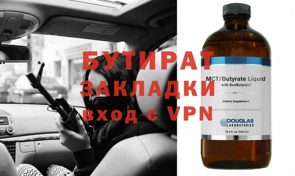 ALPHA PVP Волоколамск