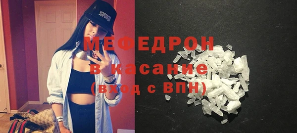 ALPHA PVP Волоколамск