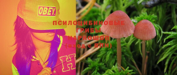 метамфетамин Верхнеуральск