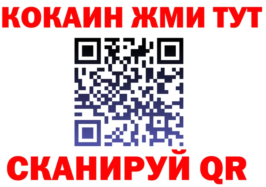 МЯУ-МЯУ мука маркетплейс мориарти MEGA Архангельск