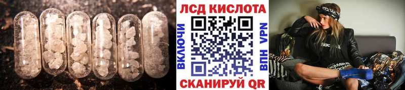 LSD-25 экстази ecstasy  где найти наркотики  Архангельск 