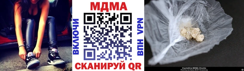 МДМА Molly Архангельск