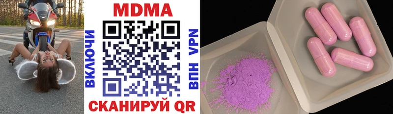 маркетплейс клад  Архангельск  МДМА VHQ  мега tor 
