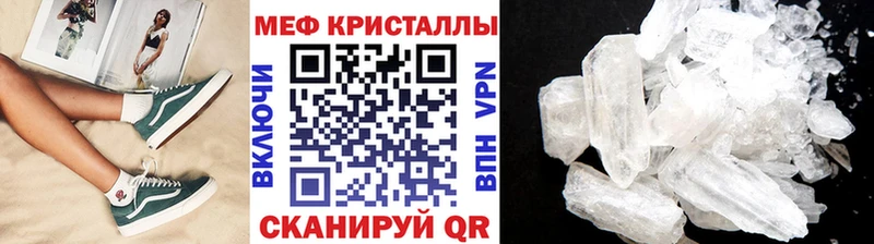 hydra ССЫЛКА  наркошоп  Архангельск  Мефедрон кристаллы 
