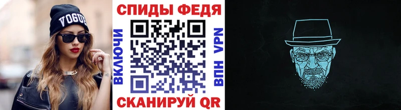 МЕТАМФЕТАМИН пудра Архангельск