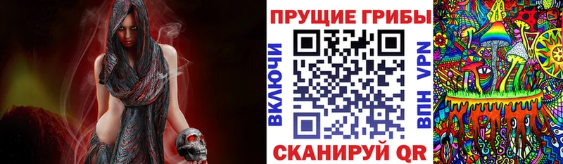 Галлюциногенные грибы Magic Shrooms  hydra ссылки  Архангельск 