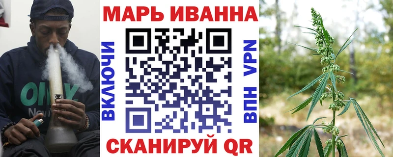 Каннабис SATIVA & INDICA Архангельск